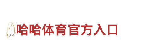 专业创意行销公司-亚新体育入口提供独特营销策略